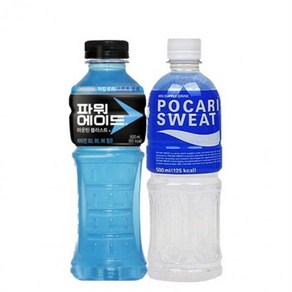 총20개 각10개 파워에이드600ml 포카리스웨트500ml 600파워에이드 500포카리스웨트