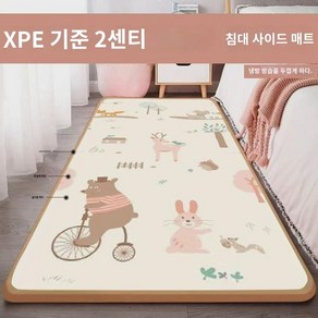 XPE 동 전체 침대 사이드 크롤링 매트 스탠다드 2cm 침실 거실 매트 거품 가정용 크롤링