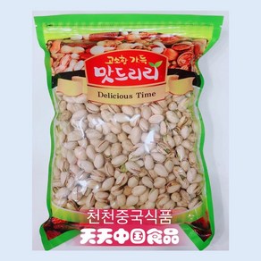 [천천중국식품]볶음 피스타치오 1kg, 1개