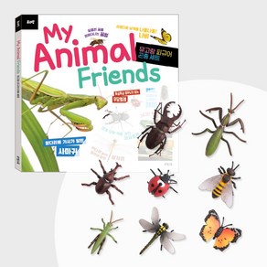 (뮤고랑) My Animal Fiends 곤충 세트, 뮤엠교육, 뮤엠교육 글창작연구소(저)