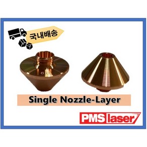 Single Nozzle-Laye 화이버 레이저 절단기 싱글 노즐, 1개, 2.0