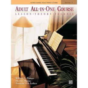 [해외도서] Adult All-In-One Couse Level 1, Alfed Pub Co