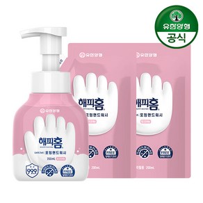 유한양행 해피홈 SAFE365 핸드워시 핑크포레향 용기 350ml 2개 + 리필 200ml, 1개