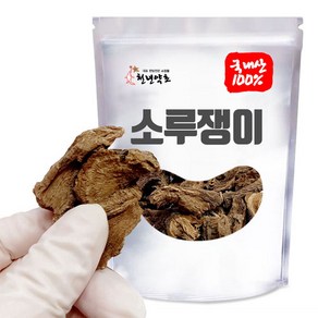 국내산 자연산 소루쟁이 소리쟁이 뿌리 300g