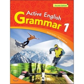 Active English Gamma 1, Compass Publishing