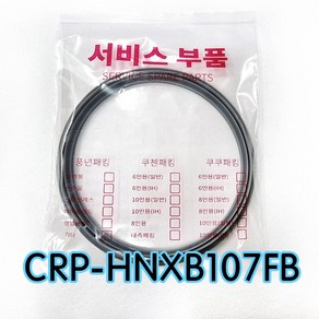 쿠쿠CRP-HNXB107FB압력패킹CCP-DH10 이중패킹 분리형커버패킹