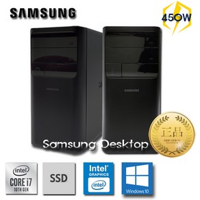 삼성전자 데스크탑 10TH DM500TCA-A7SR+WIN10+주변기기(I7-10700/16GB/SSD256GB/UHD630/WIN10)