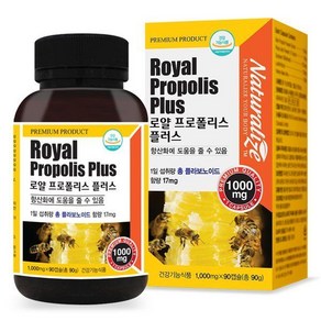 로얄프로폴리스 캡슐 1000mg *90캡슐 3개월분, 90정, 90개