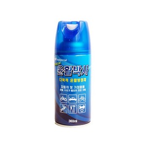 중외 윤활박사 방청제 360ml