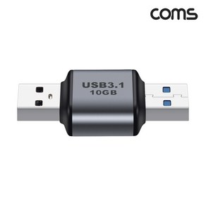 USB 3.1 Gen2 연장젠더 10Gbps HA007, 1개