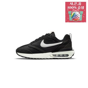 나이키 여성 운동화 에어맥스 던 헬스 런닝화 Nike Ai Max Dawn DC4068-001 (사은품 증정)