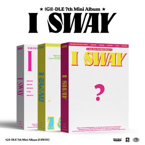 여자아이들 미니 7집 앨범 I SWAY, 포토북 Wave 버전