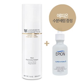 독일 얀센 리치리커버리크림 200ml 재생 영양크림 구매시 에피온 수분세럼증정, 1개