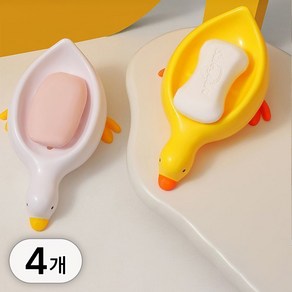 투데이리빙 4개입 세트 오리 물빠짐 비누 받침대 욕실 세수 비누각 논슬립 물빠지는 주방 다용도 귀여운 비누곽, 4개, R89197A(옐로우+화이트