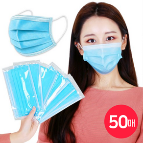 케이에스몰 (개별포장) 국내배송 덴탈마스크 3중필터 일회용 마스크 스카이(50매), 1개, (개별포장) 일회용 마스크 스카이