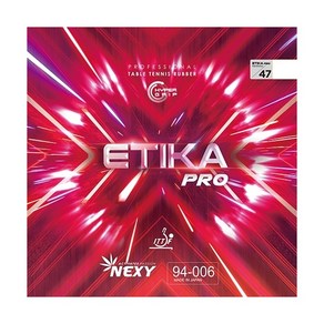 넥시 탁구러버 에티카 프로 ETIKA PRO (경도 47도), 적색 (2.2mm), 1개