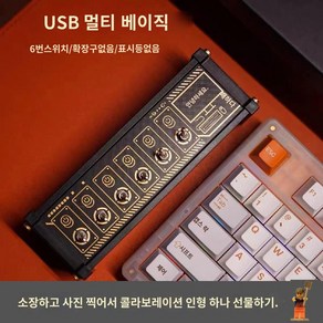 디지털 닉시 시계 진공관시계 전자 닉시시계 조명 장식 사무실, 6way USB