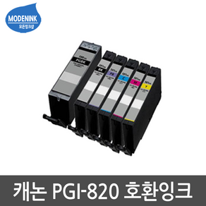 캐논 PGI-820 CLI-821 PIXMA IP3680 IP4680 MP545 MP568 MP628 비정품잉크, 1개, CLI-821 회색