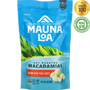 마우나로아 드라이 로스티드 마카다미아 하와이언 씨 솔트 바다 소금 113g Dy Roasted Macadamias Hawaiian Sea Salt, 1개