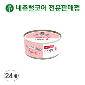 네츄럴코어 델리플러스 강아지 치킨영양캔 [유통기한25년7월18일까지], 24개, 80g, 강아지 스킨케어(피모건강)