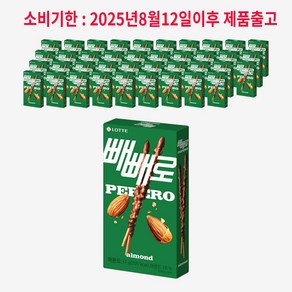 빼빼로 아몬드, 37g, 40개