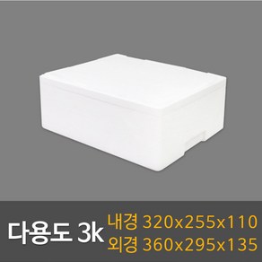 택배용 식품용 스티로폼박스 묶음판매