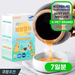 더보양 보양황차 강아지 고양이 마시는 천연 영양제