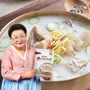 [정성곳간] 한우 스지 도가니탕 700gx8팩, 8개, 700g