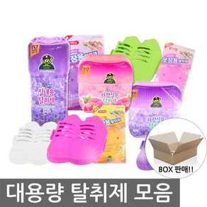 대용량 탈취제 모음 45p/신발장 옷장용 실내용 탈취, 04-화장실용(300g)피치x10개, 04-화장실용(300g)피치x10개