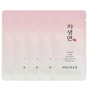 댕기머리 자생연 모이스처 로션 일회용 3ml 여성용 x 1000개