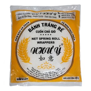 짜조 스프링롤 그물망피 BANH TRANG RE 반짱레 22cm 200g