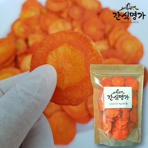 [간식명가] 동결건조 야채칩 믹스칩 14. 당근칩(130g), 130g, 1개