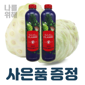 [사은품증정] 타히티안클래식 트루에이지 맥스노니주스 Tahitian Noni Max (총1.5L) / 나를위해, 2개, 750ml