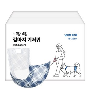 나랑너랑 남아용 강아지 기저귀, 초소형, 1개, 100개입