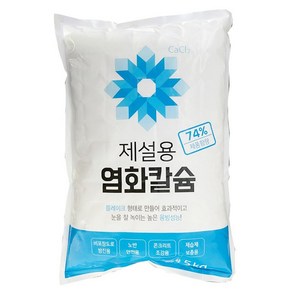 태광 제설용 염화칼슘 5kg 국산 / 빙판 도로 눈길 제설제, 1개