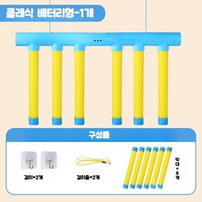 굿즈컴바인 스토어 순발력 스틱머신 장난감, 순발력 장난감 1세트, 1개