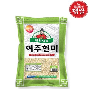 [24년햅쌀][당일도정] 대왕님표 여주현미(진상) 4kg 1개