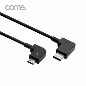 Coms [BT650] Coms USB 3.1(Type C) OTG 꺾임 케이블 30cm / C(M) to Mico 5Pin(M), 1개