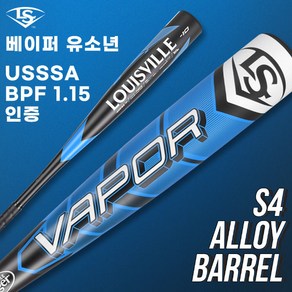 루이빌슬러거 베이퍼 유소년 야구배트 -10드롭 USSSA BPF 1.15 인증, 32/22, 1개