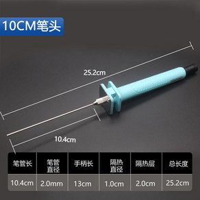 가열 스티로폼 커터기 포밍 산업용 홈파기 절단 열선칼 컷팅기 열선 보드 전기절단기 나이프, 10cm 컷팅펜+6v 전원