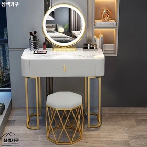 [삼색가구] 연예인 화장대 미니 화장대 예쁜 화장대 화장대 세트 삼색가구 (화장대+LED거울+화장의자) G-8512 (5~9일 도착), 70CM-A, 화장대+LED거울+화장의자+1.8M KC 케이블, 그레이