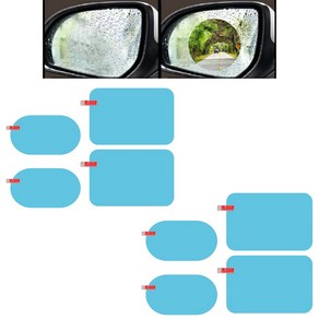 바이유즈 차량용 방수필름 사이드미러용 필름, 2세트