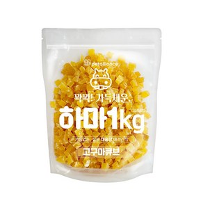 하마간식 고구마큐브 1kg 강아지 대용량 간식, 1팩