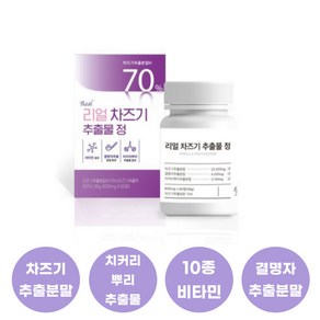 화명강 해썹인증 리얼 차즈기 추출물정 600mg 60정 1박스, 1개