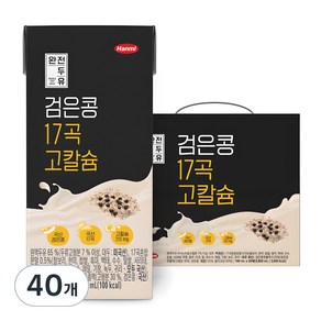 한미 완전두유 검은콩 17곡 고칼슘, 190ml, 40개