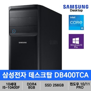 삼성 데스크탑 DB400TCA-I5 WIN/ 10세대 i5/ 8GB/ SSD / 윈도우11