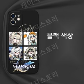 [호환]붕괴스타레일 반디 갤럭시 S23 S24 기타갤럭시 시리즈 휴대폰 스마트폰 케이스