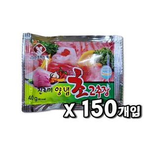 진조미 초고추장 40gX150개, 1개, 40g