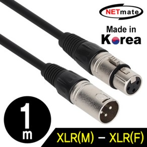 국산 XLR 캐논 마이크 연장케이블 1m NMC-XLR01F, 마이크 연장 케이블 1m