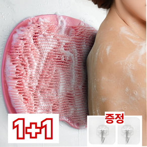 티르비 씻어주마 풋&바디 브러쉬, 1세트, 2개입, 그레이 + 핑크